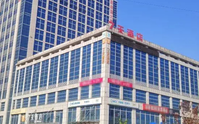 7Days Inn Hotel (Dongying Bus Terminal Xicheng Wanda)