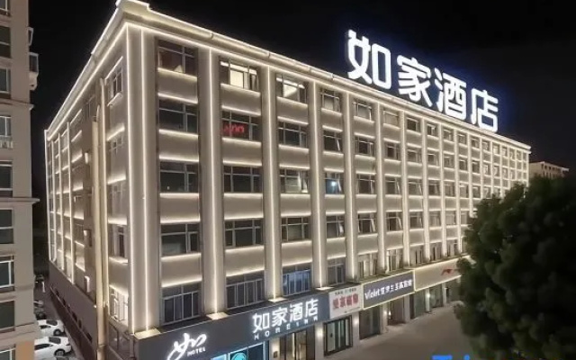 Home Inn·Neo (Zhoukou Jiaotong Road Wuyi Square Branch) – Exterior – Zhoukou