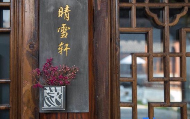 Wuxi Dangkou Scholars Hotel – Exterior – Wuxi