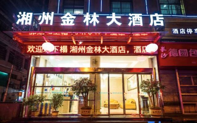 Xiangzhou Jinlin Hotel