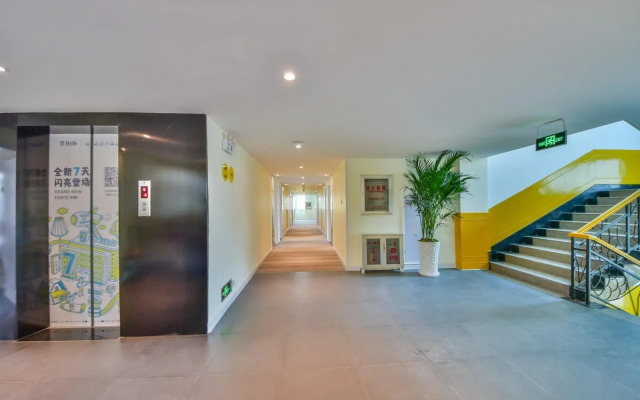 7 Days Inn·Dali Erhai Park