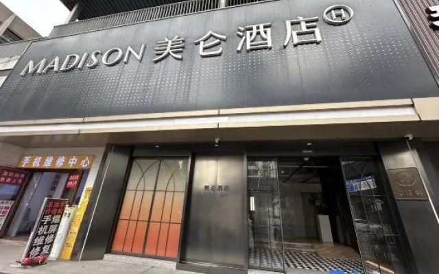 Madison Wuhan Lihuangpi Road Xian'anfang – Exterior – Wuhan