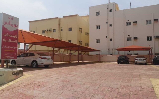 OYO 488 Nomas Plaza Of Housing Units