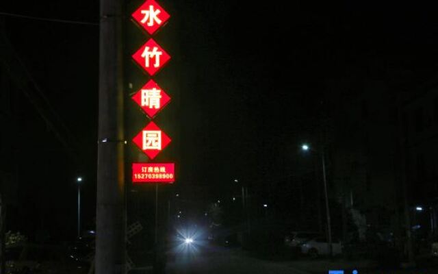 Wuyuan Shuizhu Qingyuan Homestay