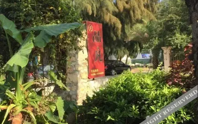 Pinfan Dujia Hotel