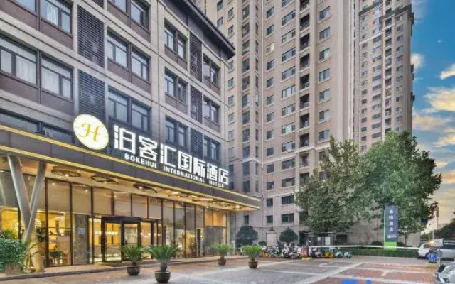 Luoyang Bokehui International Hotel (Longmen High-speed Railway Station Sports Center)