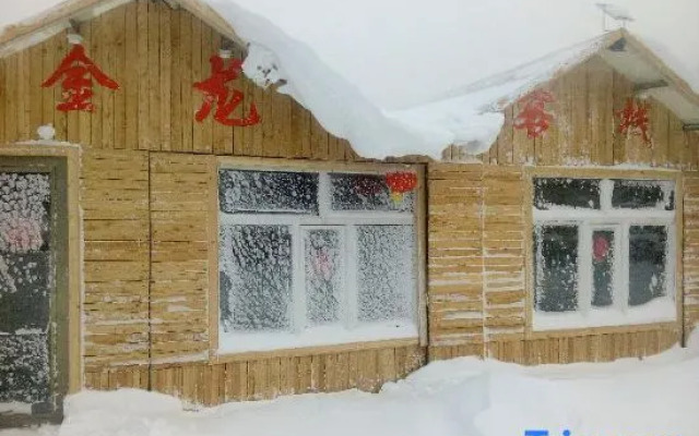 Xuexiang Jinlong Family Hotel