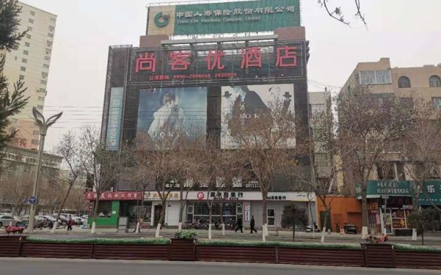 Thank Inn Xinjiang Bazhou Korla Bayin Dong Road