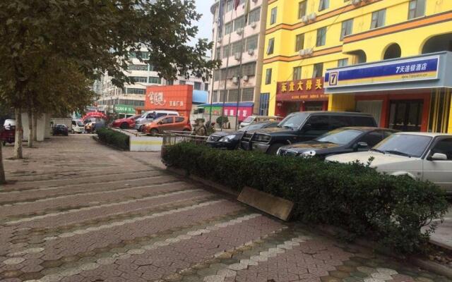 7Days Inn Luoyang Xin'an Branch