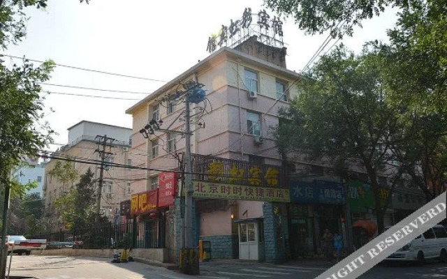 Super 8 Hotel (Beijing Shiliuzhuang Metro Station)