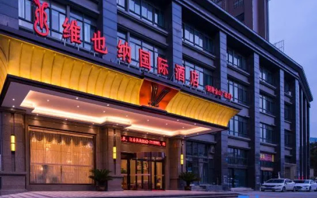 Vienna International Hotel (Tongling Jinshanguangchang) – Exterior – Tongling