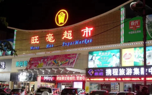 Sanya Hairulan