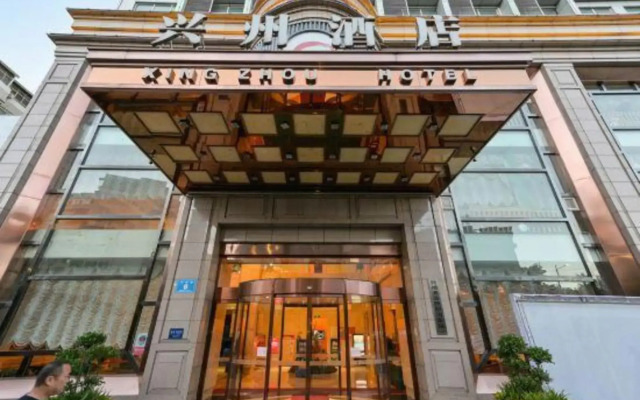 Xingzhou Hotel Bazhong