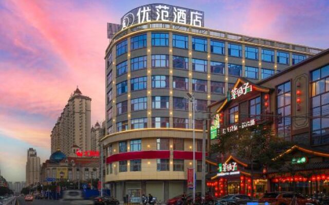 U FUN HOTEL(Yulin RT-Mart Store)
