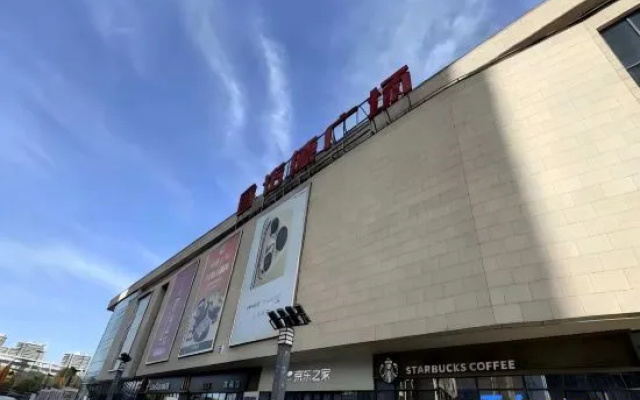 JI Hotel (Tianjin Eye Xin Kaihe Metro Station) – Exterior – Tianjin