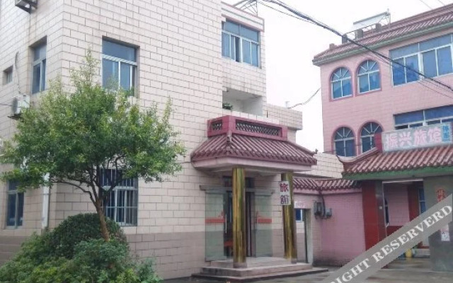 Zhenxing Hostel (Changzhou Benniu)