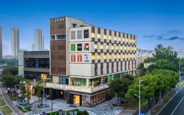 Xiushui Impression SCHOLARS HOTEL·SELECT (Huaqiao Jishan Subway Station)