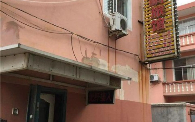 Qingdao Changpeng Hotel