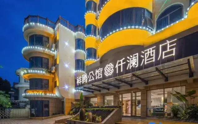 Qianlan Hotel (Haidian Island Hainan University)