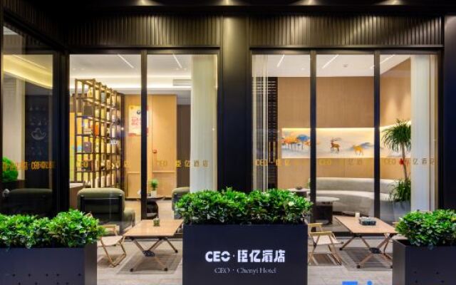 CEO Chenyi Hotel (Jinhua Zhejiang Normal University)