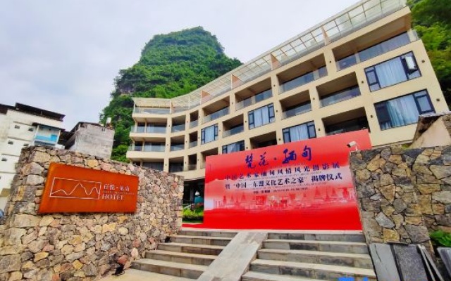 Yangshuo Baiyue Jianshan Homestay (Yangshuo Yulong River) – Exterior – Guilin