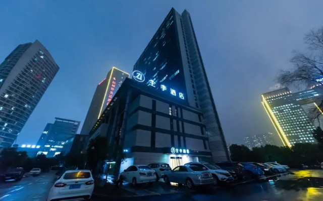 Hanting Seasons Hangzhou Binjiang Branch