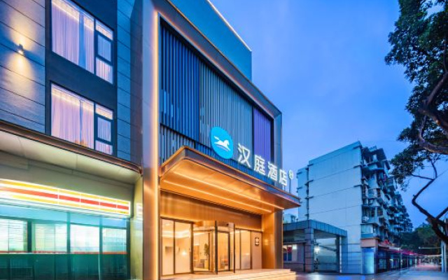 HanTing Hotel (Chengdu Wuhou Shenxianshu Subway Station)