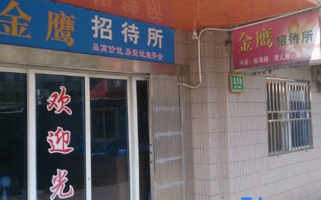 Jinying Hostel