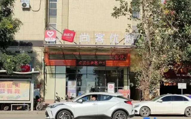 Shangkeyou hotel (Longxue Island Hotel)