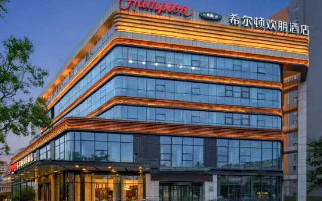 Hampton by Hilton Qingdao Jiaozhou Park