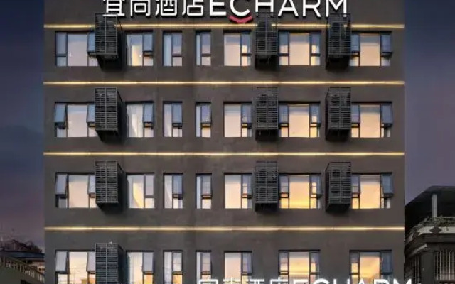 Echarm Hotel (Sanya Haitang Bay Linwang Night Market)