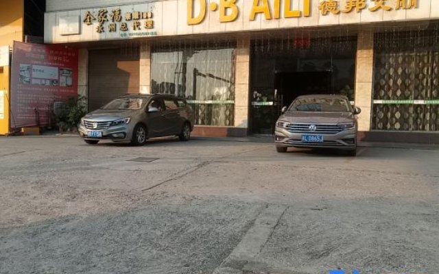 Ningyuan Debang Aili Hotel