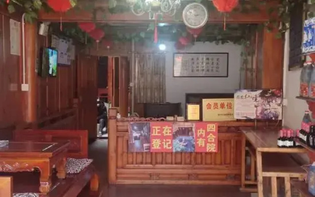 Langshui Hostel