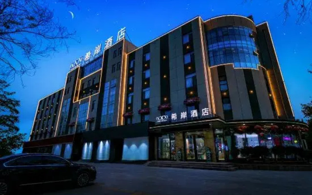 Xana Hotelle (Liaocheng Center)