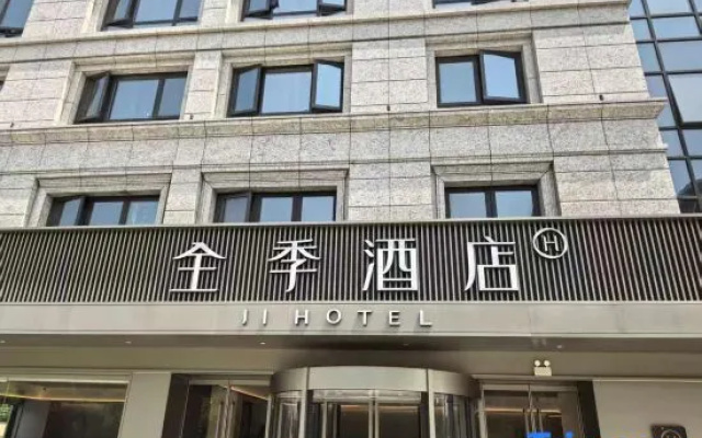 JI Hotel (Nanjing Xuanwu Lake Fanyue Plaza) – Exterior – Nanjing