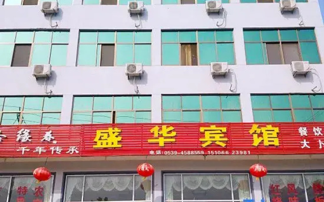 Shenghua Hotel