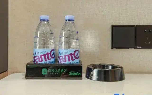 UP AND IN Guizhou Anshun Development Zone Zhongtie Yuling