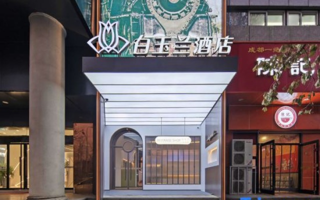 Magnotel Classic Shijiazhuang North Mall Hebei Museum Hotel – Exterior – Shijiazhuang