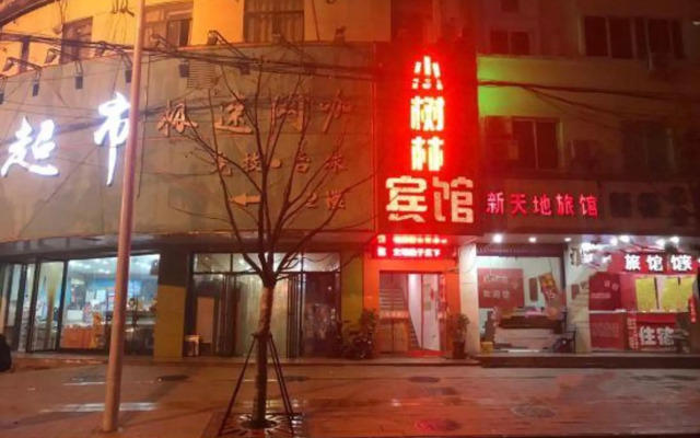 Hefei grove hotel