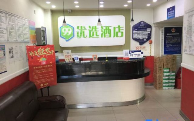 99inn Selected (Beijing Wuzi University Metro Station)
