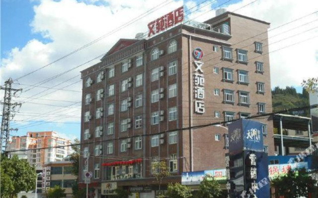 Wenyuan Hotel