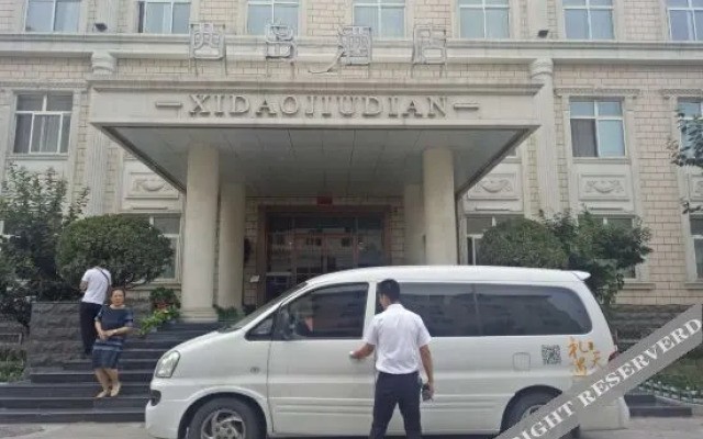 Xidao Hotel (Handan Fuxing Trade City)