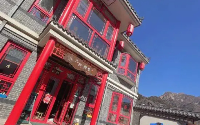 Huangyaguan Jiujian Su