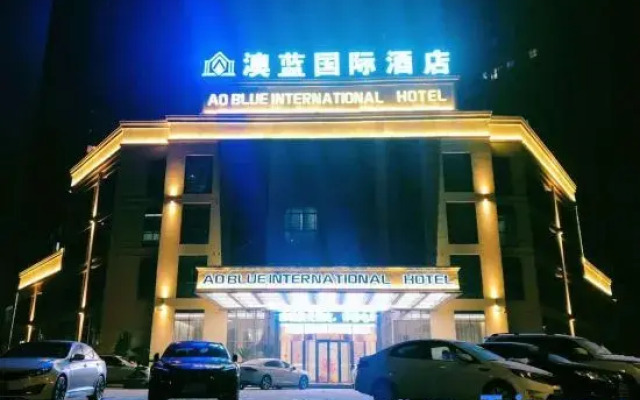 Aolan International Hotel