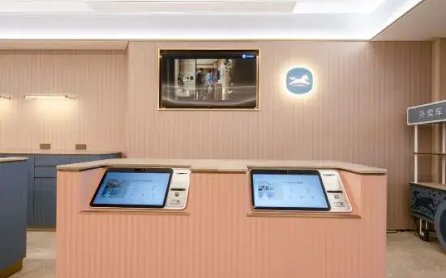 HanTing Hotel (Langxi)