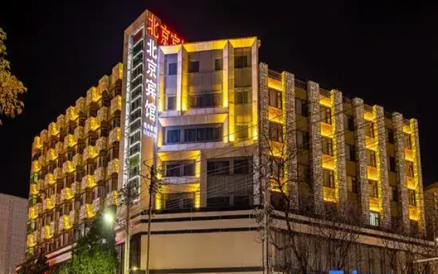 Beijing Hotel (Xinyang Railway Station Tianrun Plaza Branch)