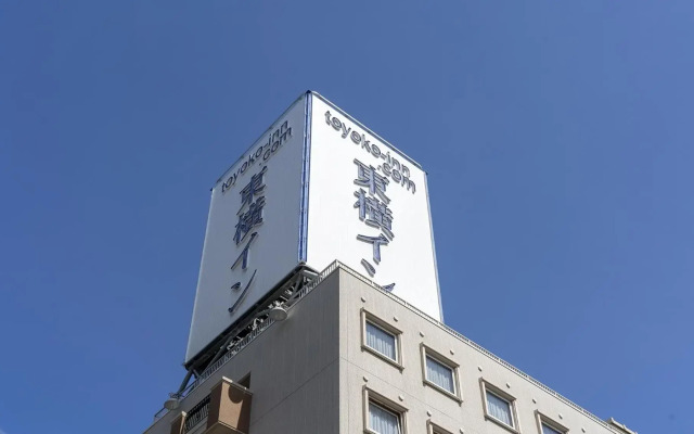 Toyoko Inn Fukuoka Tenjin
