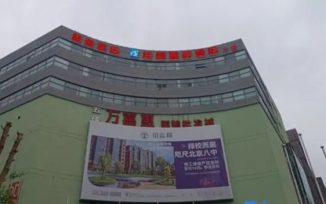 Ulanqab Jiahui Xingchen Homestay (Spring Mall Central Plaza) – Exterior – Jining