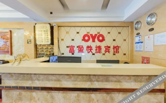 OYO Daqing City Family Hotel