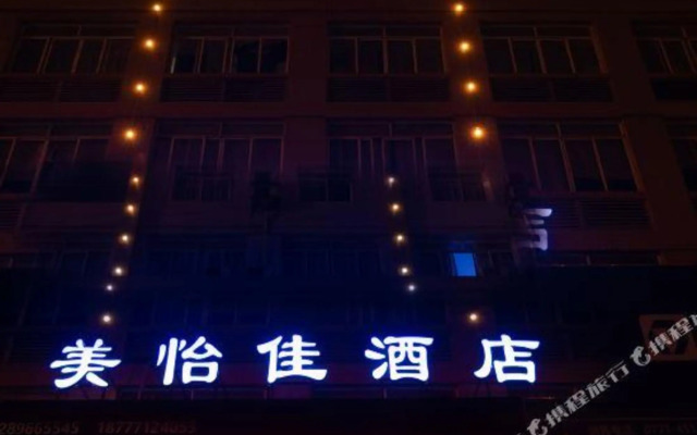 Meiyijia Hotel